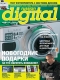 Журнал "Russian Digital" - N12 (декабрь 2005)