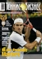 Журнал "Теннис&Бизнес" - N12 (декабрь 2005)