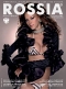 Журнал "ROSSIA" - N1 (2006)