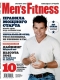 Журнал "Men‘s Fitness" - N10 (октябрь 2005)