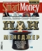 Журнал "SmartMoney" - N4 (5-11 февраля 2007)