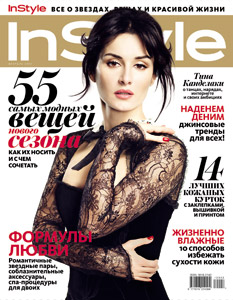 ������ "InStyle" - �72 (������� 2012)